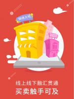 【新浪观点】直播热潮下 借势打造线上线下一体化是关键