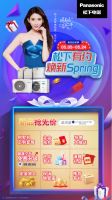 松下中央空调与您健康相约,5月进店换新更有豪礼!