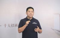 TCL集成灶招商直播会完美收官，将与多名客户牵手共赢！