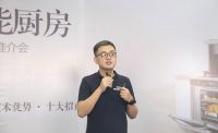 TCL集成灶招商直播会完美收官，将与多名客户牵手共赢！