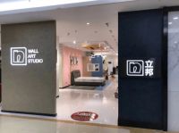 立邦首家艺术生活馆开业 迎合新中产消费观