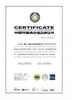 中国品牌日 | 惠达打造中国卫浴“金字招牌”