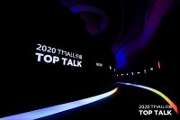 全网第一营销IP再升级：天猫超级品牌日2020计划