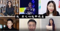 歌声传递正能量，华浔全国总设计师刘晓萍受邀参与公益义演