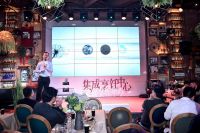 方太全新一代集成烹饪中心X系列Ⅱ代发布会在成都举办