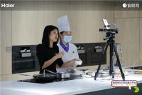 真没白等!海尔食联网001号店重庆开业,还覆盖三大行业