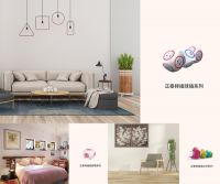 正泰居家四步走, 实力演绎「新国货」的必备修养