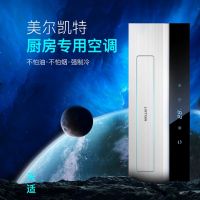 美尔凯特关爱厨房健康5月14日15点在新浪家居直播间见