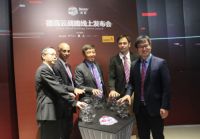 赋能升级！“2020德高云战略”重磅发布