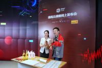 赋能升级！“2020德高云战略”重磅发布