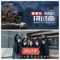 “智”敬护士节 | 惠达卫浴为锡盟援鄂医护人员捐赠智能马桶