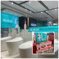 “智”敬护士节 | 惠达卫浴为锡盟援鄂医护人员捐赠智能马桶