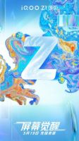 iQOO Z1将正式亮相，全方位升级，期待“Z能觉醒”