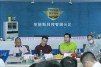 英德斯科技欧标辅材体系升级新闻发布会