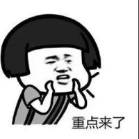 浴室做了干湿分区竟然后悔了？试试名族浴霸，双区取暖！