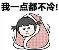 浴室做了干湿分区竟然后悔了？试试名族浴霸，双区取暖！