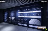 400平的店装着400余生态方,在海尔食联网001号店全看到