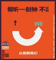 殷智贤专栏 | 当60后遇见00后（上）：我们能好好说话吗？