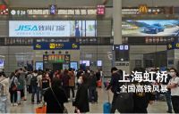 致尚门窗2020年全国广告震撼上线，为发展提速！