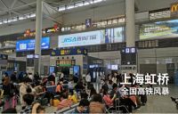 致尚门窗2020年全国广告震撼上线，为发展提速！