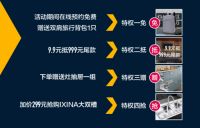 悦享欧洲简约生活 国美零售ixina给你留在厨房的理由