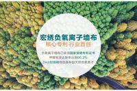 【宏绣】520 价给您 宏绣墙布邀您免费尝鲜 为爱放价