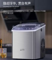 懂生活更懂你，卡梭CASO制冰机成情人节新宠