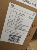 苏宁小Biu智慧屏Pro谍照曝光！社交属性或将全面拓展