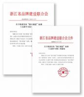 国务院新闻专家提醒：合身的课桌椅，可保护视力、预防近