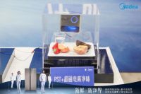 实力入选广东省家电下乡冰箱品类  美的冰箱惠民活动开启