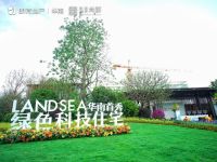 绿境天成，悦启未来 | 朗诗德洲•尚郡营销中心惊艳亮相