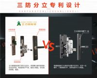 王力智能锁逆势飘红的核心秘籍