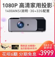 谨防受骗!买投影仪最常见的骗局,一定要搞清楚!