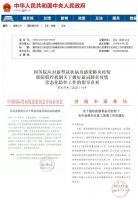 重磅！济青双展如期举办，7月迎来家具行业首展