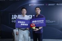 蝶装运营总监陈佳鸿：化“蝶”重生  新“装”再发