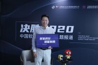 蝶装运营总监陈佳鸿：化“蝶”重生  新“装”再发