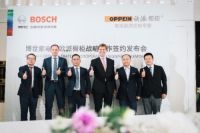 博西家电加深渠道战略合作，助推一站式厨房生活新升级