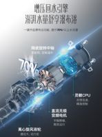 518京曝新品日预热大促，华帝这份燃气热水器选购门道指