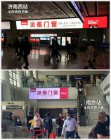 疫情下的勇进者！派雅门窗高铁+高炮广告闪耀百城