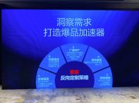 侯志鹏挂帅飞利浦电视 以“京品”加速欧风战略