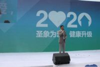 12项科技引领健康“芯”价值,圣象线下新品发布会盛大开幕！