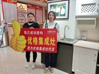 优格新老客户的心声： 我为优格集成灶代言