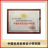 【揭秘】今朝装饰老房装修12年成果展，老房文化博大精深！