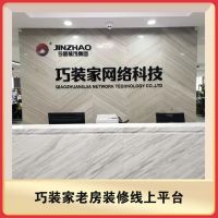 【揭秘】今朝装饰老房装修12年成果展，老房文化博大精深！