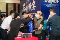 长沙建材家具博览会、湖南家协年会答谢晚宴