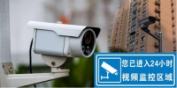 珠海爱帮物联承接的中山一社区民房治安监控工程顺利完工