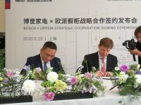 欧派橱柜&博世家电战略合作  打造梦想厨房一站式定制平台