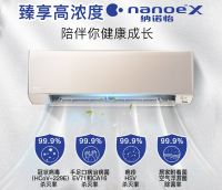 健康家电受青睐 松下空调618钜惠提前开启