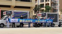 实力见证！荣星品牌年，中国万里行活动现场，感受品质的力量！