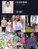 顺辉516超品日完美收官！瓷砖线上营销原来能玩这么6~